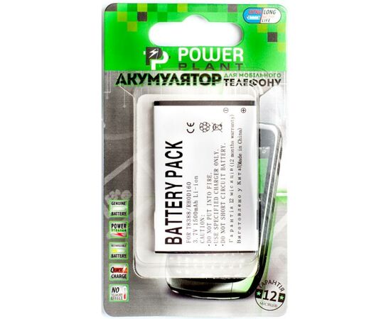 Аккумуляторная батарея для телефона PowerPlant HTC Touch Pro II, T7373, RHOD160 (DV00DV6084)