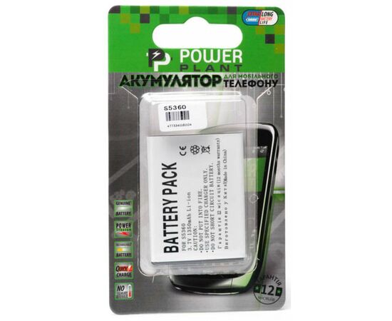 Акумуляторна батарея для телефону PowerPlant Samsung S5360, S5380, s5300, S6102 (Galaxy Y) (DV00DV6110)
