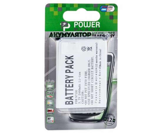 Аккумуляторная батарея для телефона PowerPlant Samsung GT-N7100, GT-N7102, GT-N7108 (Galaxy Note II) (DV00DV6111)