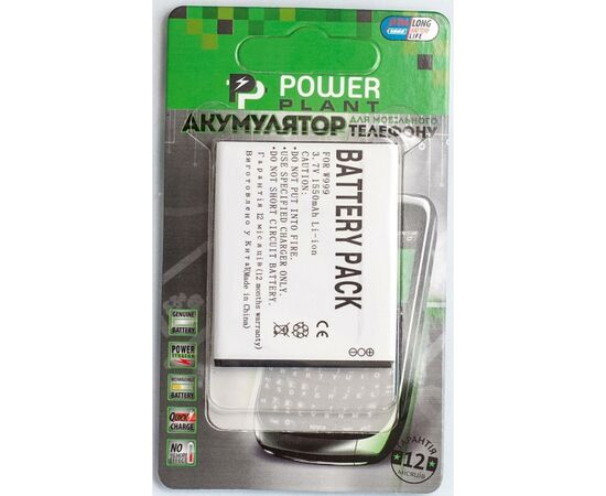 Акумуляторна батарея для телефону PowerPlant Samsung W999 (DV00DV6123)