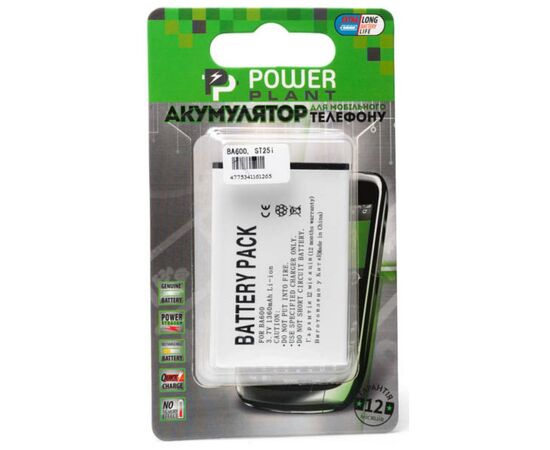Акумуляторна батарея для телефону PowerPlant Sony Ericsson BA600, ST25i (DV00DV6126)