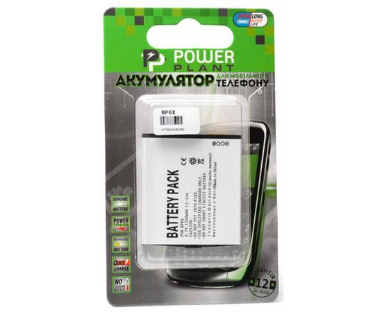Акумуляторна батарея для телефону PowerPlant Motorola BP6X (DROID A855, ME501, XT701, XT311) (DV00DV6133)