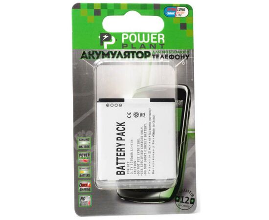 Аккумуляторная батарея для телефона PowerPlant HTC G17 (DV00DV6142)