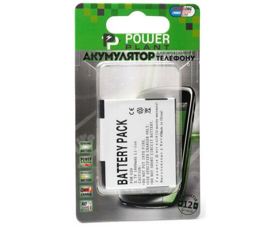 Аккумуляторная батарея для телефона PowerPlant HTC BH39100 (G19, G20, X710, Vivid 4G) (DV00DV6143)