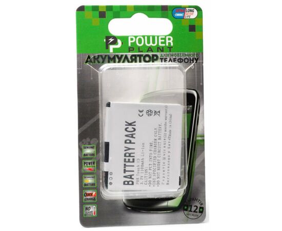 Акумуляторна батарея для телефону PowerPlant HTC BLAC160 (Blackstone, T8282, Touch HD) (DV00DV6157)