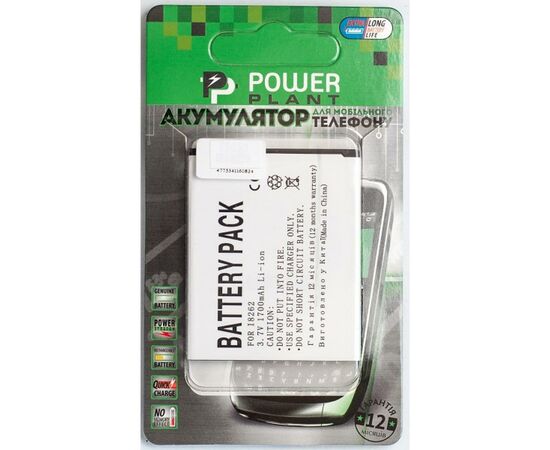 Аккумуляторная батарея для телефона PowerPlant Samsung i8262D (DV00DV6185)
