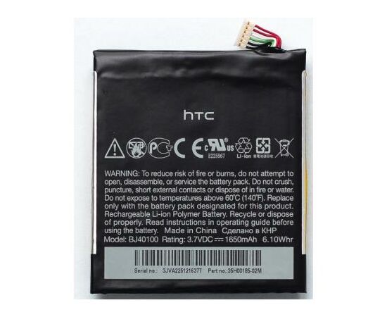 Аккумуляторная батарея для телефона PowerPlant HTC One X (One S(Z320e), Z520e, BJ40100) (DV00DV6186)