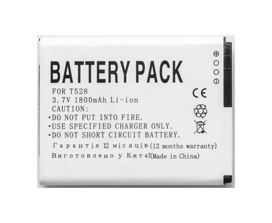 Аккумуляторная батарея для телефона PowerPlant HTC ONE SC (ST, SU, SV, T528) (DV00DV6187), изображение 2 Аккумуляторная батарея для телефона PowerPlant HTC ONE SC (ST, SU, SV, T528) (DV00DV6187), изображение 2