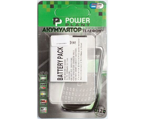 Акумуляторна батарея для телефону PowerPlant HTC Desire C A320E (DV00DV6189)