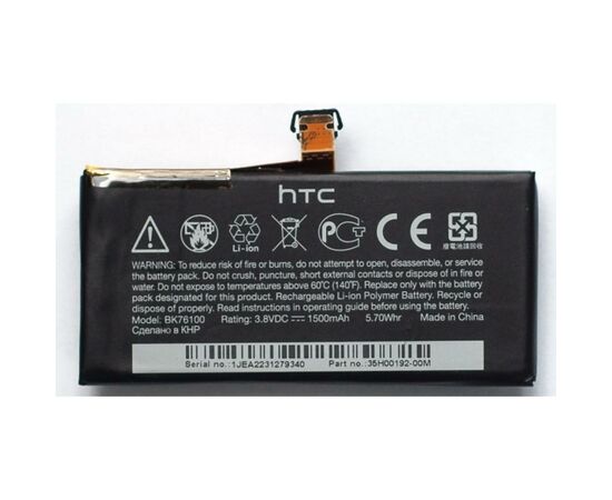 Аккумуляторная батарея для телефона PowerPlant HTC One V T320e (DV00DV6191)