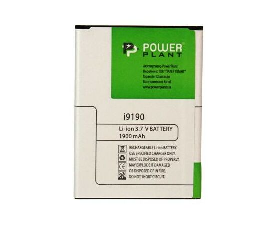 Акумуляторна батарея для телефону PowerPlant Samsung i9190 (Galaxy S4 mini, S4 mini duos) (DV00DV6192)