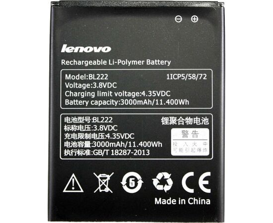 Аккумуляторная батарея для телефона PowerPlant Lenovo S660 (BL222) (DV00DV6230)