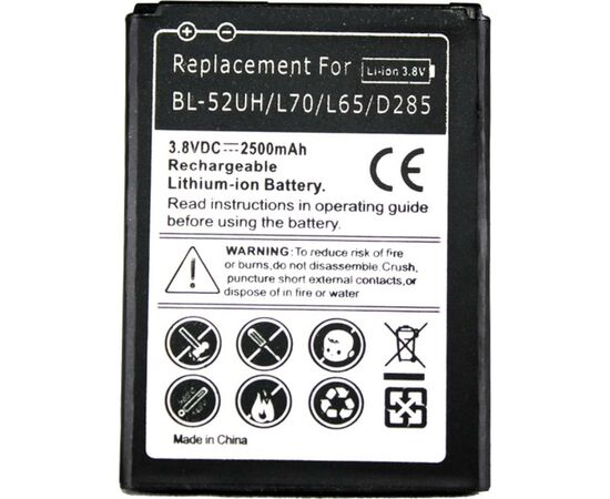 Акумуляторна батарея для телефону PowerPlant LG BL-52UH (DV00DV6237)