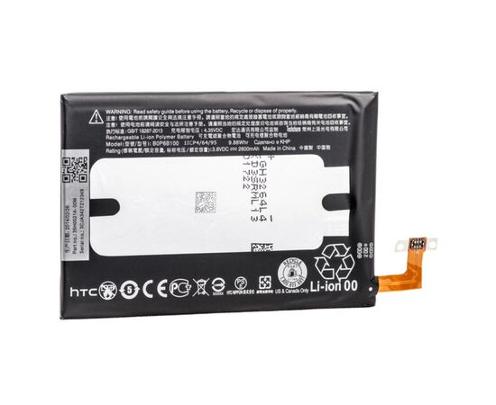 Аккумуляторная батарея для телефона PowerPlant HTC One M8 (DV00DV6193)