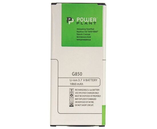 Аккумуляторная батарея для телефона PowerPlant Samsung Galaxy Alpha G850 (EB-BG850BBC) 1860mAh (DV00DV6258), изображение 2 Аккумуляторная батарея для телефона PowerPlant Samsung Galaxy Alpha G850 (EB-BG850BBC) 1860mAh (DV00DV6258), изображение 2