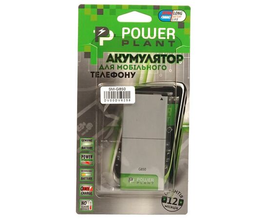 Аккумуляторная батарея для телефона PowerPlant Samsung Galaxy Alpha G850 (EB-BG850BBC) 1860mAh (DV00DV6258), изображение 4 Аккумуляторная батарея для телефона PowerPlant Samsung Galaxy Alpha G850 (EB-BG850BBC) 1860mAh (DV00DV6258), изображение 4