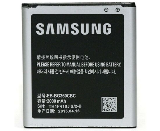 Аккумуляторная батарея для телефона PowerPlant Samsung SM-G360H (Galaxy Core Prime) (DV00DV6254)