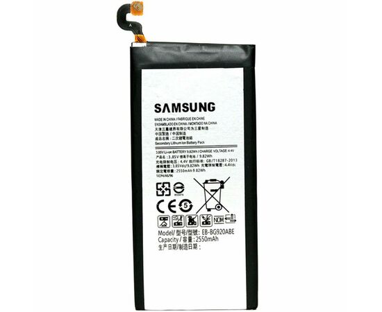 Аккумуляторная батарея для телефона PowerPlant Samsung Galaxy S6 (SM-G925) (DV00DV6265)