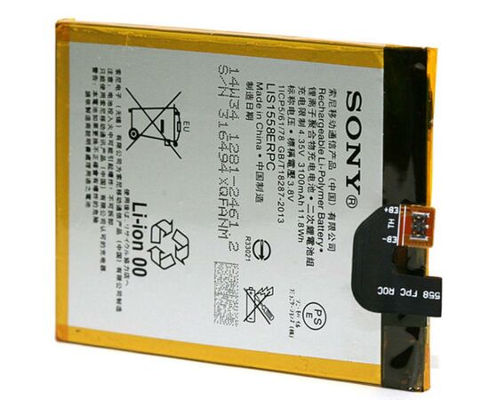Аккумуляторная батарея для телефона PowerPlant Sony Xperia Z3 (LIS1558ERPC) (DV00DV6262)