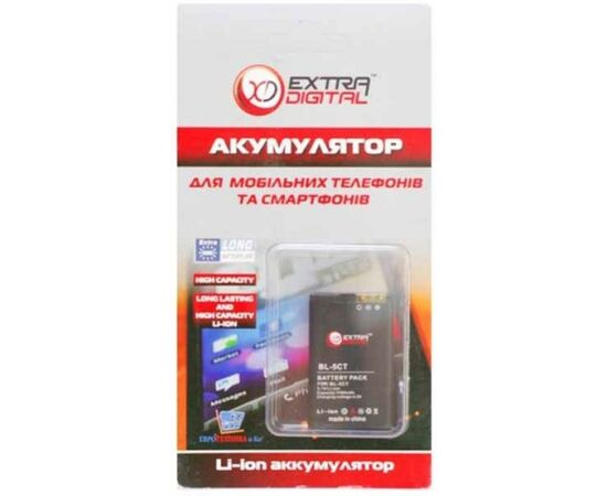 Аккумуляторная батарея для телефона Extradigital Nokia BL-5CT (1100 mAh) (BMN6275), изображение 3 Аккумуляторная батарея для телефона Extradigital Nokia BL-5CT (1100 mAh) (BMN6275), изображение 3