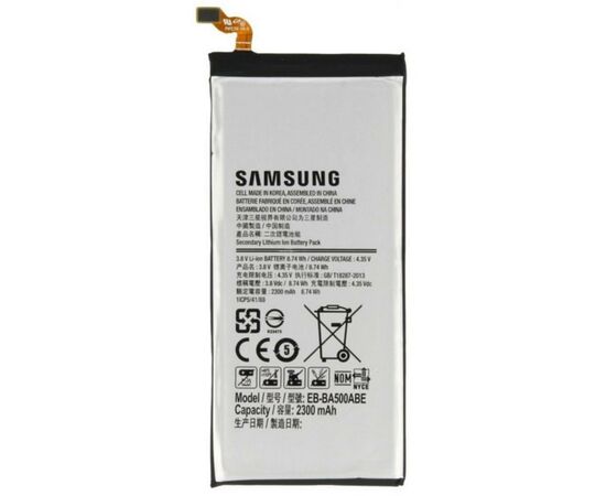 Акумуляторна батарея для телефону Samsung for A500 (A5) (EB-BA500ABE / 37263)