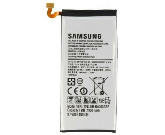 Аккумуляторная батарея для телефона Samsung for A700 (A7) (EB-BA700ABE / 37652)