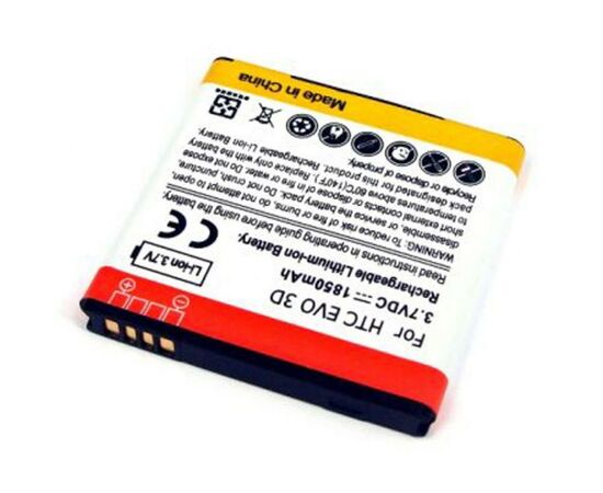 Аккумуляторная батарея для телефона PowerPlant HTC DESIRE 300, 301e (DV00DV6059)