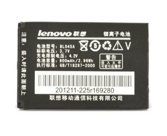Акумуляторна батарея для телефону Lenovo for E118/E210/E217/E268/E369/ i300/ii370/ i389 (BL-045A / 40584)