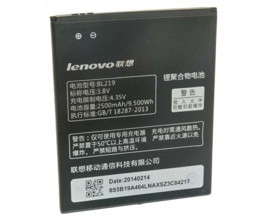 Аккумуляторная батарея для телефона Extradigital Lenovo BL219 (2500 mAh) (BML6360)