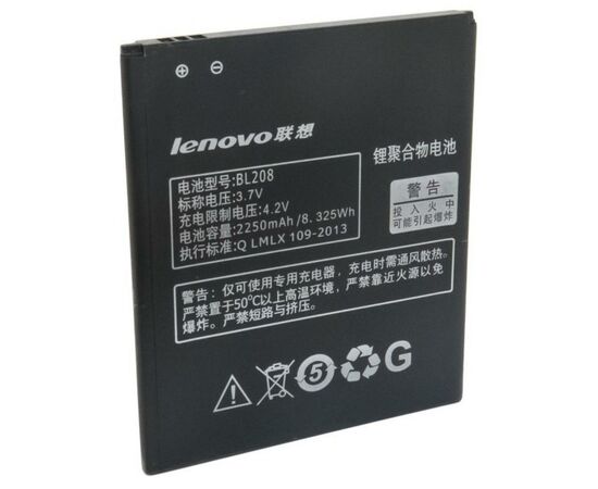 Акумуляторна батарея для телефону Extradigital Lenovo BL208 (2250 mAh) (BML6361), зображення 2 Акумуляторна батарея для телефону Extradigital Lenovo BL208 (2250 mAh) (BML6361), зображення 2