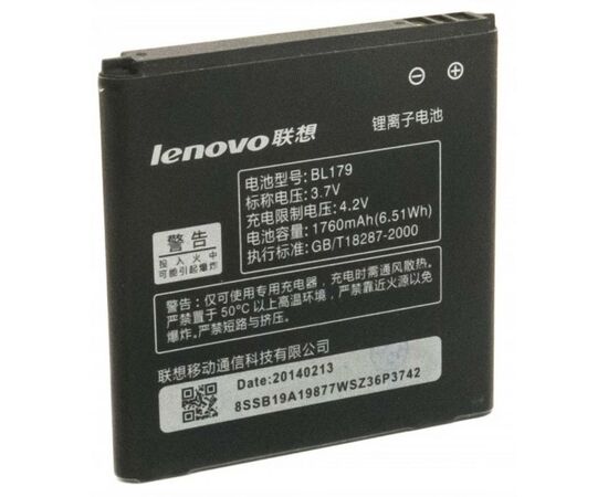 Аккумуляторная батарея для телефона Extradigital BL179 (1760 mAh) (BML6369)