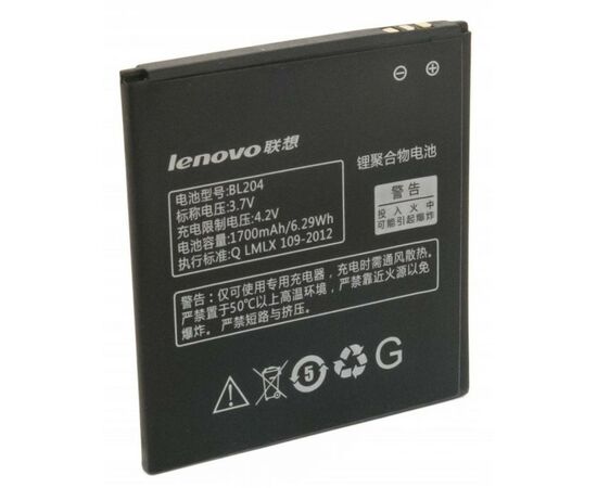 Акумуляторна батарея для телефону Extradigital Lenovo BL204 (1700 mAh) (BML6365), зображення 2 Акумуляторна батарея для телефону Extradigital Lenovo BL204 (1700 mAh) (BML6365), зображення 2