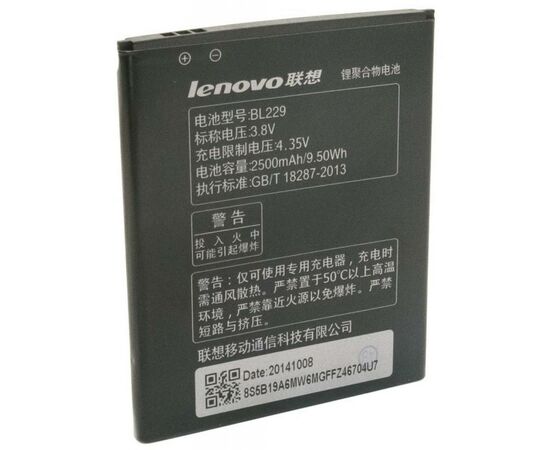 Аккумуляторная батарея для телефона Extradigital Lenovo BL229 (2500 mAh) (BML6366)