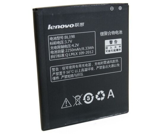 Акумуляторна батарея для телефону Extradigital Lenovo BL198 (2250 mAh) (BML6362), зображення 2 Акумуляторна батарея для телефону Extradigital Lenovo BL198 (2250 mAh) (BML6362), зображення 2