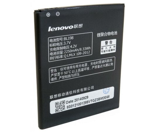 Аккумуляторная батарея для телефона Extradigital Lenovo BL198 (2250 mAh) (BML6362)