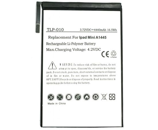 Аккумуляторная батарея для телефона PowerPlant Apple iPad mini new 4440mAh (DV00DV6328)