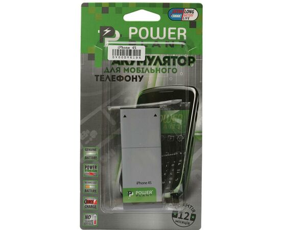 Аккумуляторная батарея для телефона PowerPlant Apple iPhone 4S new 1430mAh (DV00DV6333)