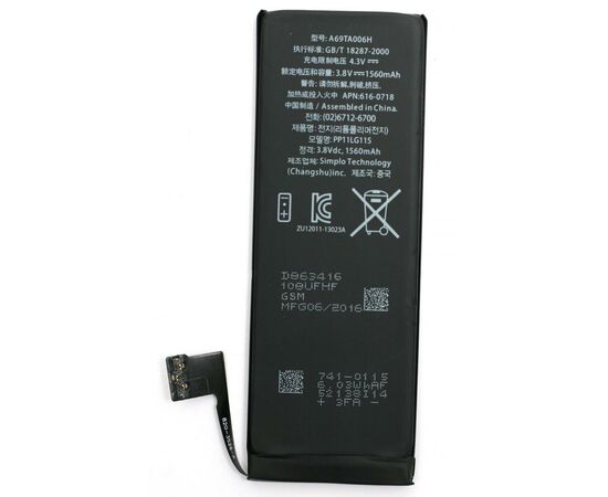 Аккумуляторная батарея для телефона PowerPlant Apple iPhone 5S new 1560mAh (DV00DV6335)