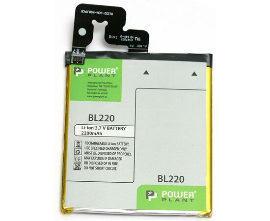 Аккумуляторная батарея для телефона PowerPlant Lenovo BL220 (S850, S850T) 2200mAh (DV00DV6302)