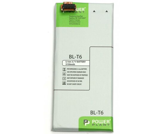 Аккумуляторная батарея для телефона PowerPlant LG BL-T6 (Optimus GK) 3150mAh (DV00DV6294)
