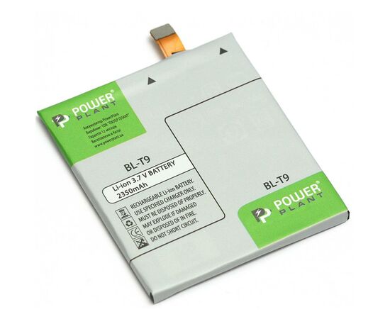 Аккумуляторная батарея для телефона PowerPlant LG BL-T9 (Google Nexus 5 D820, D821) 2350mAh (DV00DV6297)