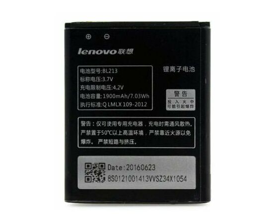 Аккумуляторная батарея для телефона Lenovo for MA388 (BL-213 / 53130)