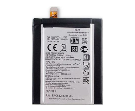 Аккумуляторная батарея для телефона LG for G2/D802 (BL-T7 / 29711)