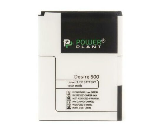Акумуляторна батарея для телефону PowerPlant HTC Desire 500 (BA S890) 1860mAh (SM140015), зображення 2 Акумуляторна батарея для телефону PowerPlant HTC Desire 500 (BA S890) 1860mAh (SM140015), зображення 2