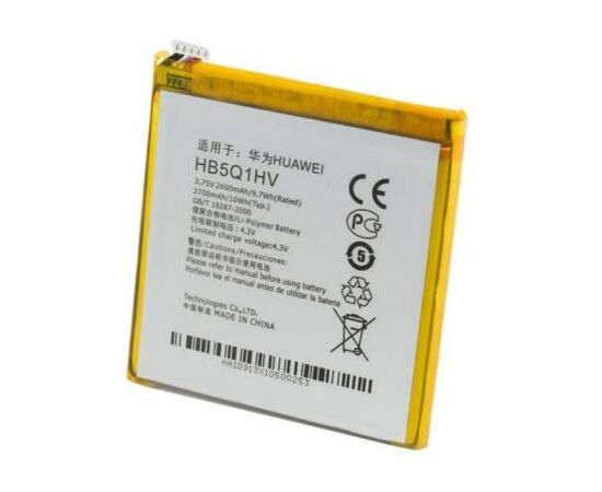 Аккумуляторная батарея для телефона Extradigital Huawei Ascend P1 XL U9200E (Original, 2600 mAh) (BMH6396)