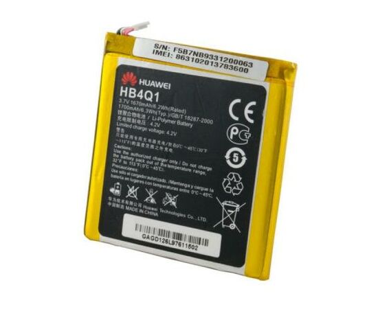 Акумуляторна батарея для телефону Extradigital Huawei Ascend P1 U9200 (Original, 1670 mAh) (BMH6397), зображення 2 Акумуляторна батарея для телефону Extradigital Huawei Ascend P1 U9200 (Original, 1670 mAh) (BMH6397), зображення 2