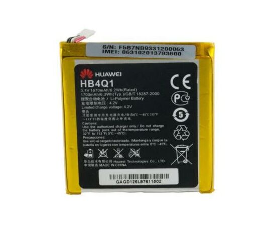Аккумуляторная батарея для телефона Extradigital Huawei Ascend P1 U9200 (Original, 1670 mAh) (BMH6397)