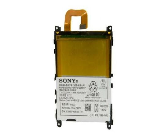 Акумуляторна батарея для телефону Extradigital Sony Xperia Z1 C6902 (3000 mAh) (BMS6390)