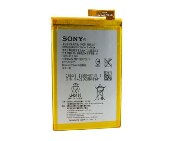 Аккумуляторная батарея для телефона Extradigital Sony Xperia M4 Aqua Dual E2312 (2400 mAh) (BMS6392)