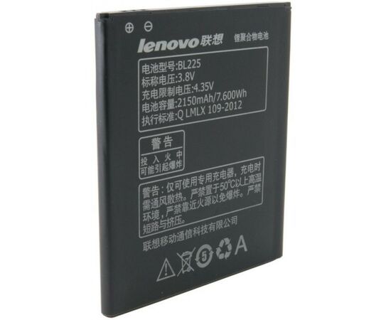 Акумуляторна батарея для телефону Extradigital Lenovo BL-225, S580 (2150 mAh) (BML6410), зображення 3